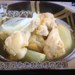 NHKきょうの料理ビギナーズは、鶏手羽元レシピ！手羽元とたまねぎの煮物とれんこんの酢じょうゆ煮