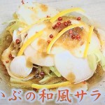NHKきょうの料理はかぶの和風サラダレシピ！村田吉弘のたまねぎドレッシング